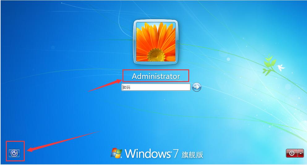 不用工具解锁win7密码,win7如何取消开机登录密码