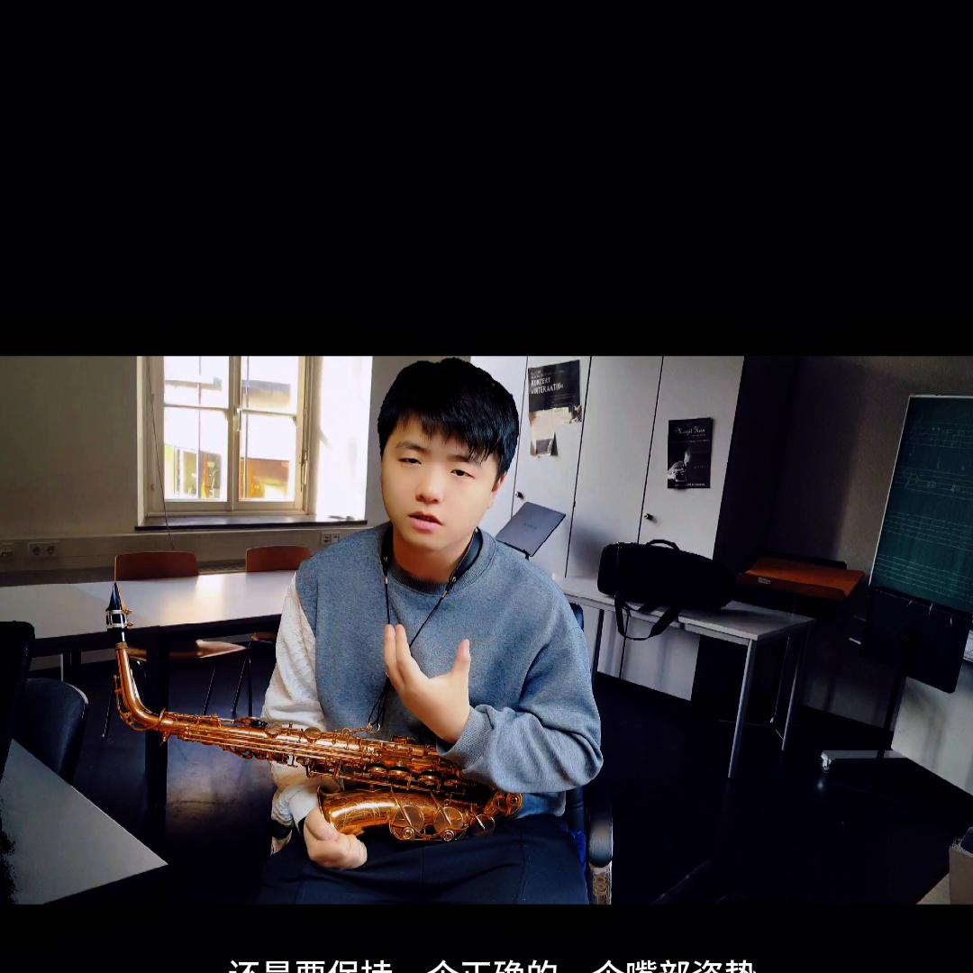 吹萨克斯嘴巴的正确方法,萨克斯嘴痛怎么解决