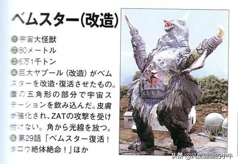 泰罗奥特曼tv版片段,泰罗奥特曼剧场版奥特物语