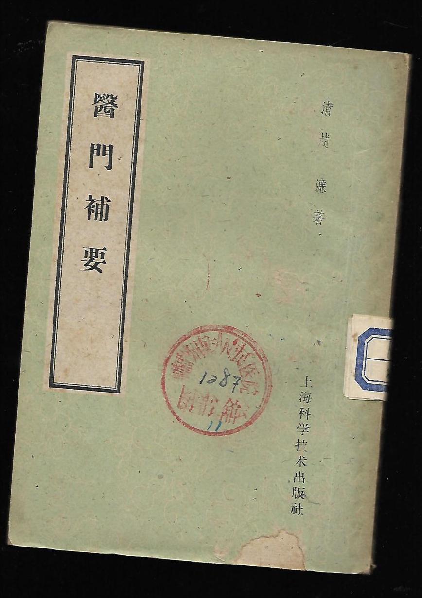 肛周脓肿中医三黄膏,紫草膏可以治肛周脓肿吗