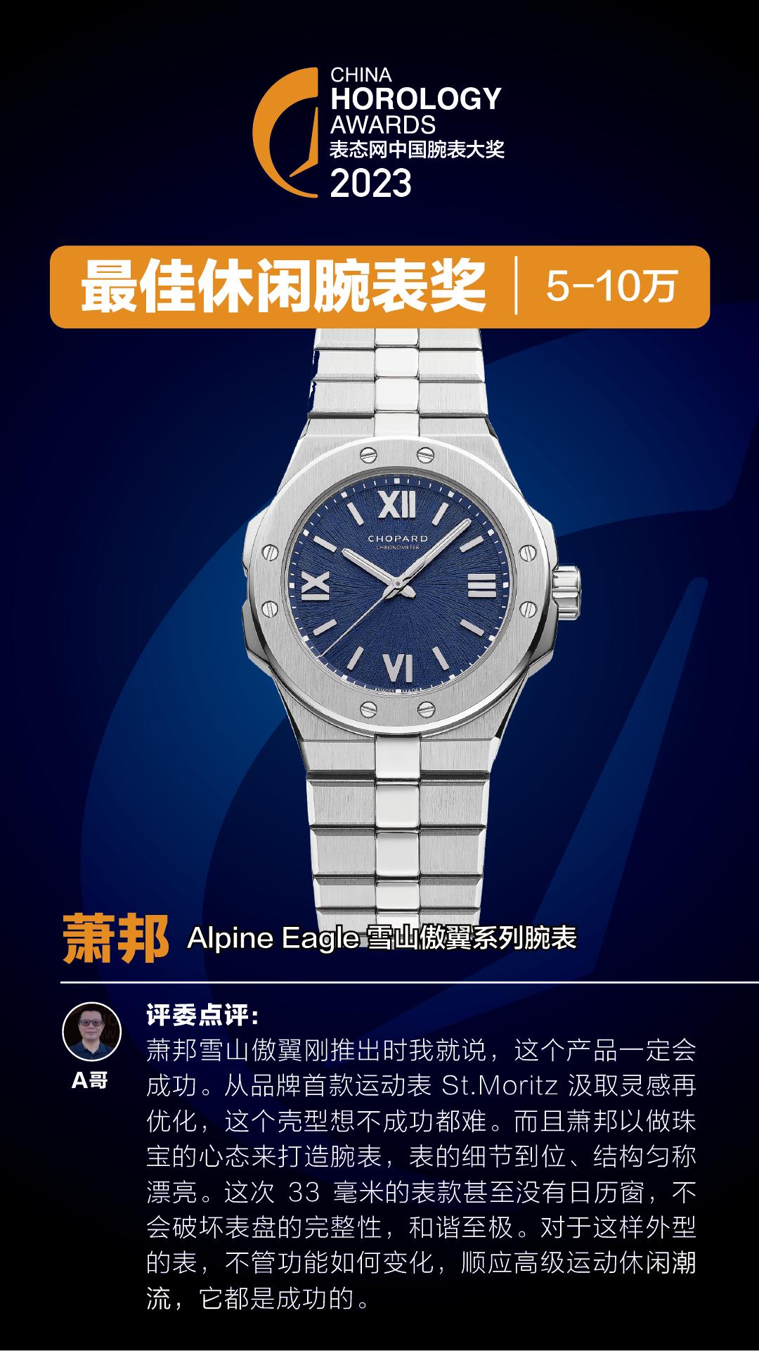 最耐用实惠的钟表排名榜,钟表手表推荐品牌有哪些