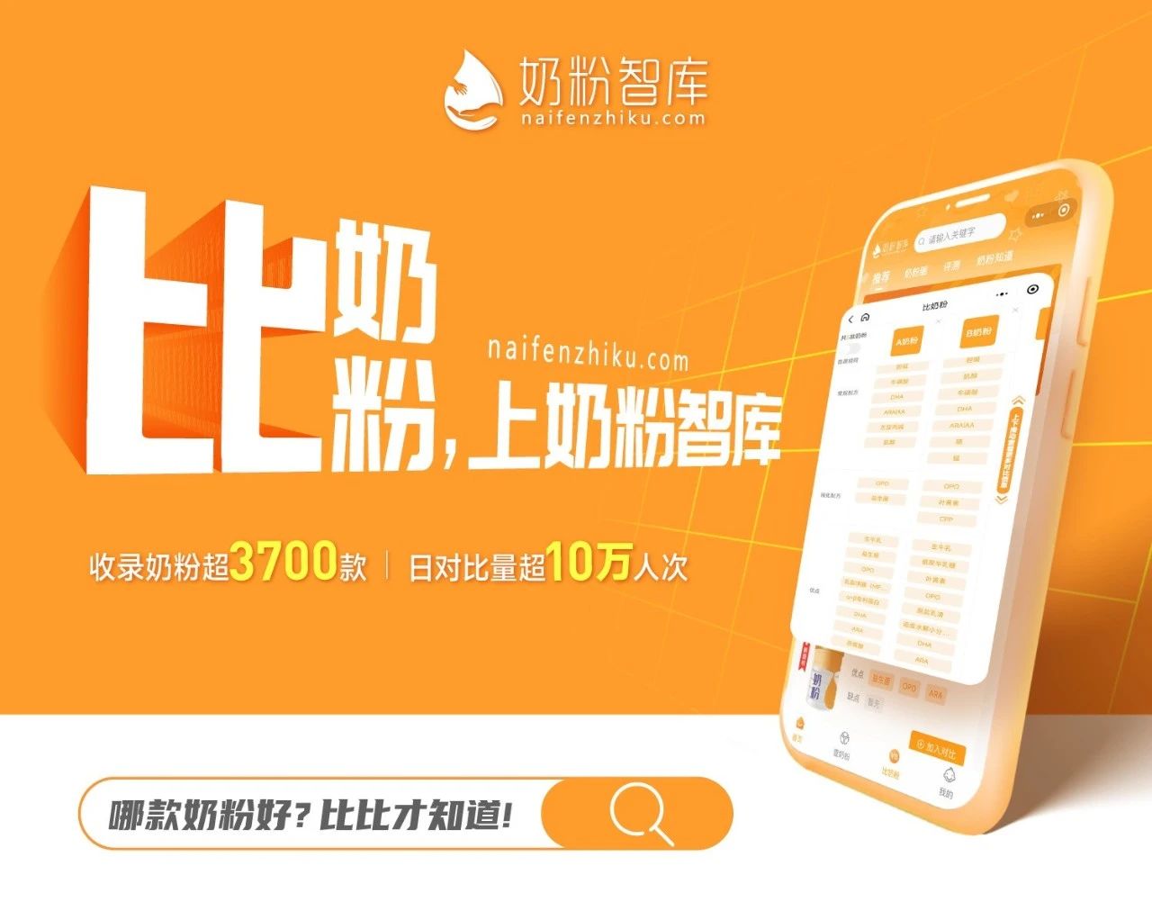 2023年奶粉新国标对产能要求,奶粉新国标对行业影响