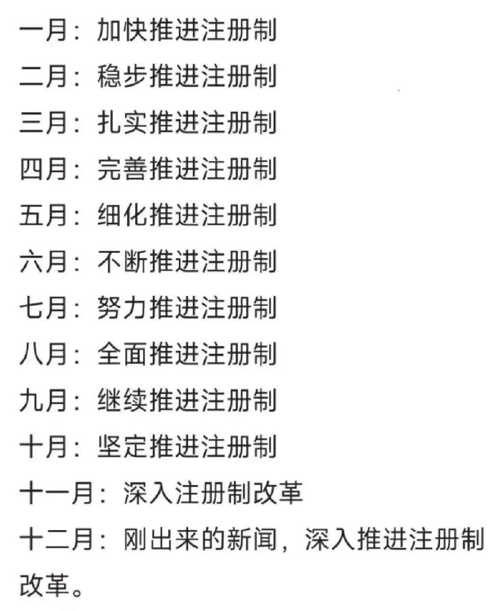 西安饮食股票会不会成妖,妖股西安饮食