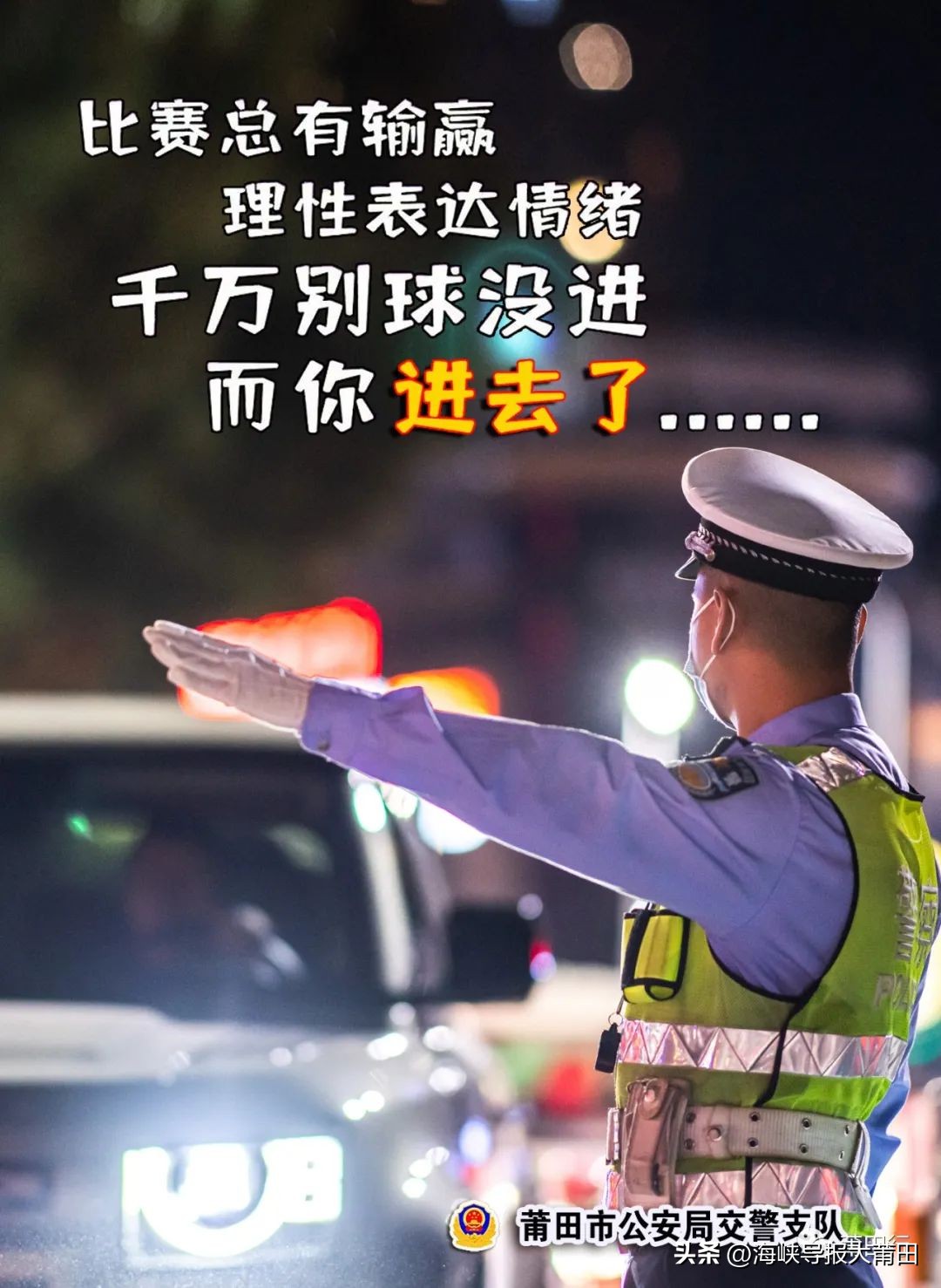 莆田醉驾最新处理消息,莆田酒驾最新事件女司机