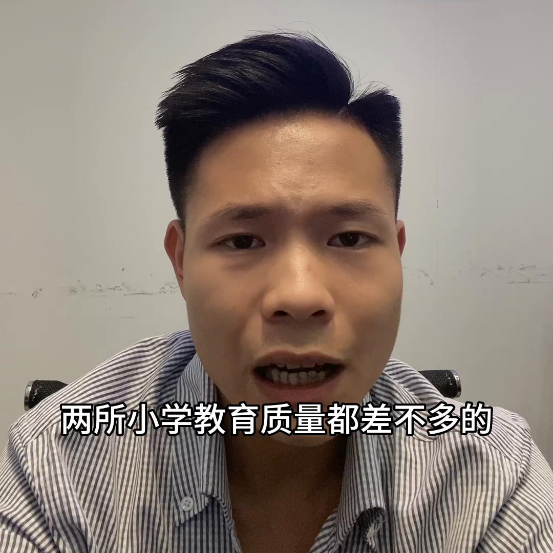 石湾的房子一般谁买,石湾的房子值不值得买