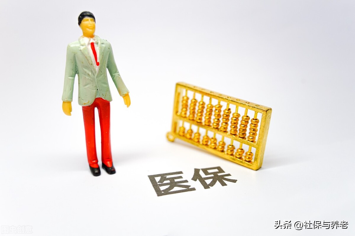 办理退休没有医保怎么办,已退休但是没有医保怎么办