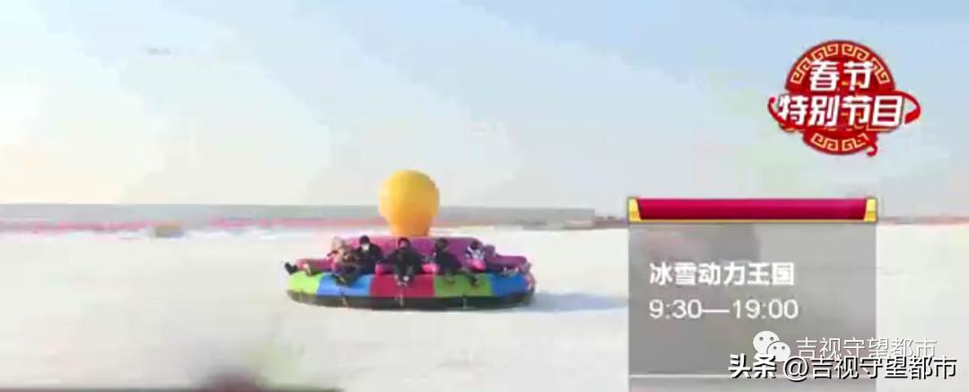 春节不打烊！这是一份出行游玩指南