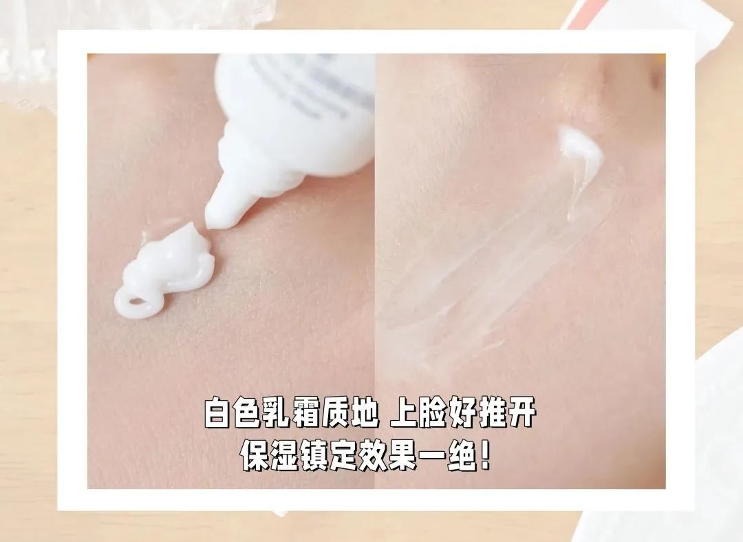 用面膜种草,用过好用的宝藏面膜