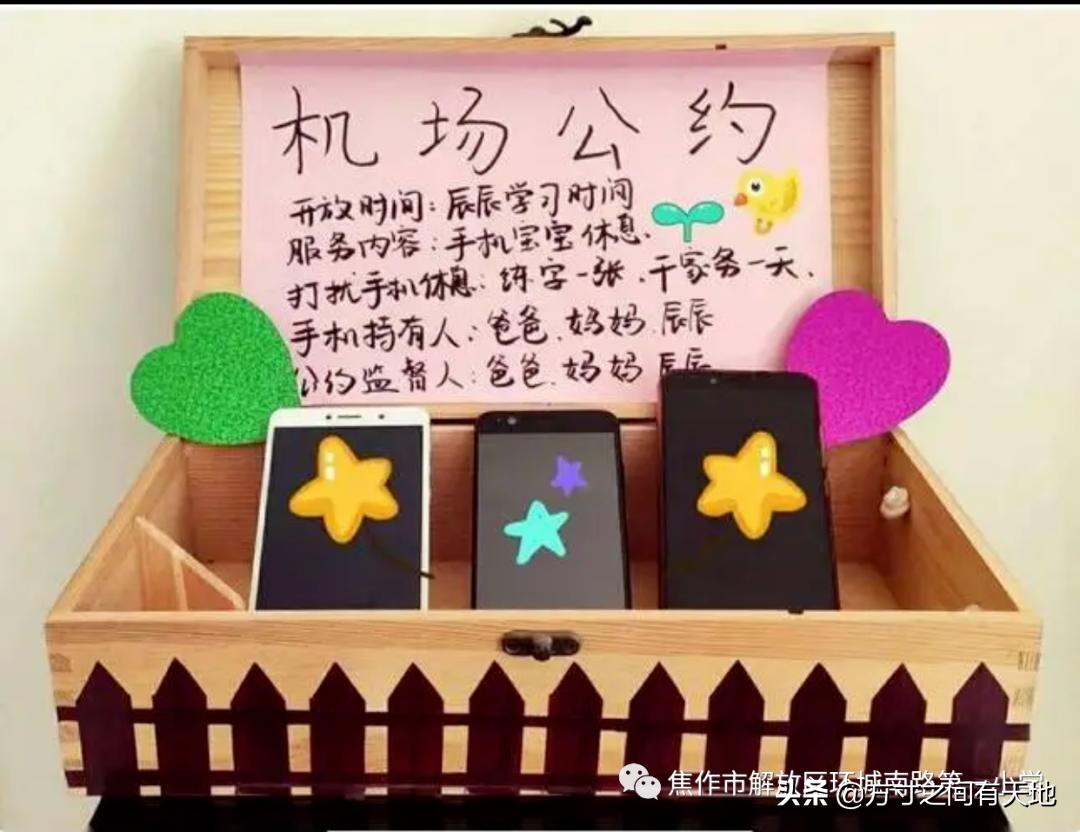 环南一小开展暑期文明实践活动,环南一小