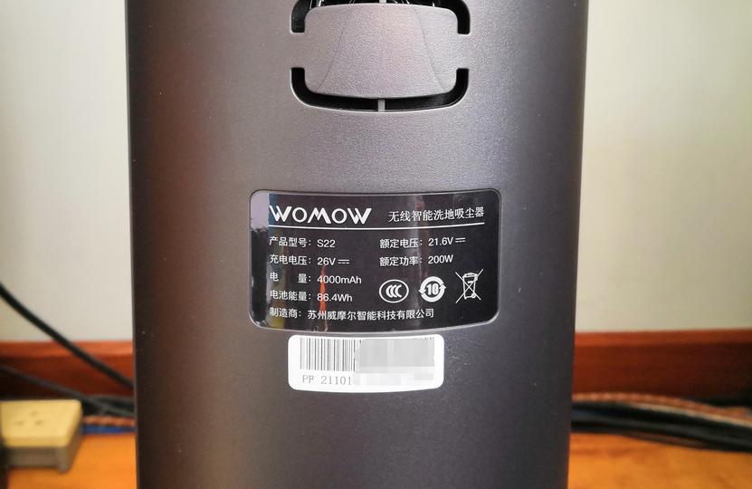 万摩尔洗地机s22和pro的区别,地板清洁剂洗地机