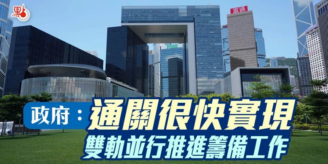 香港过关攻略详细,香港机场过关回内地攻略