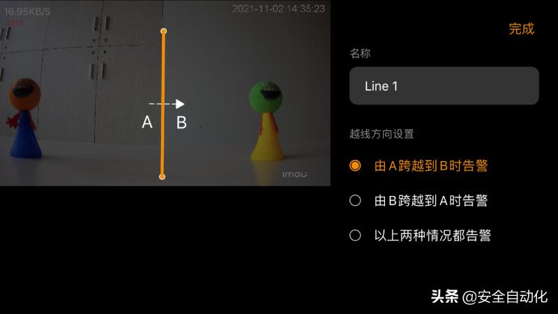 as测评|乐橙室内户外两用智能摄像头IMOUK38Fi-4K实用测评