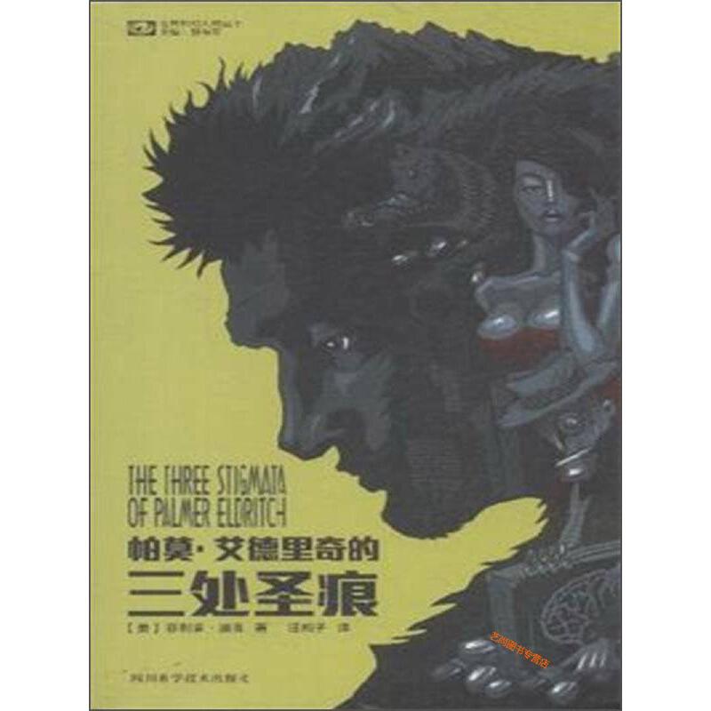 阿蒙目录,阿蒙书单最新直播回放