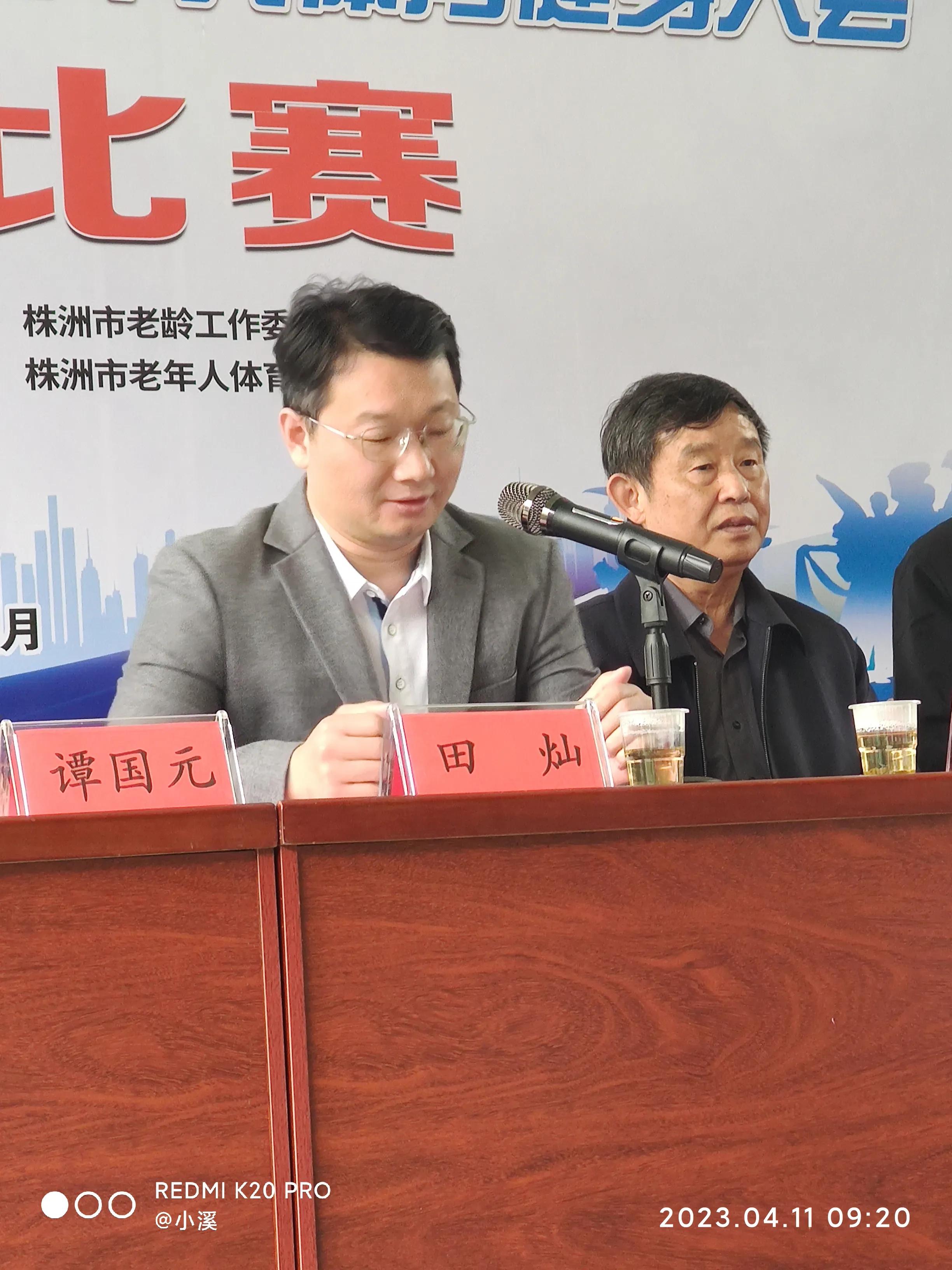 湖南省第十届老年人运动会门球赛,银龄展风采老年门球赛