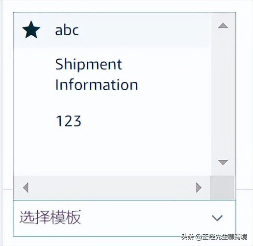 月销百万卖家也在用！！如何用站内邮件模板高效解决客服售后问题