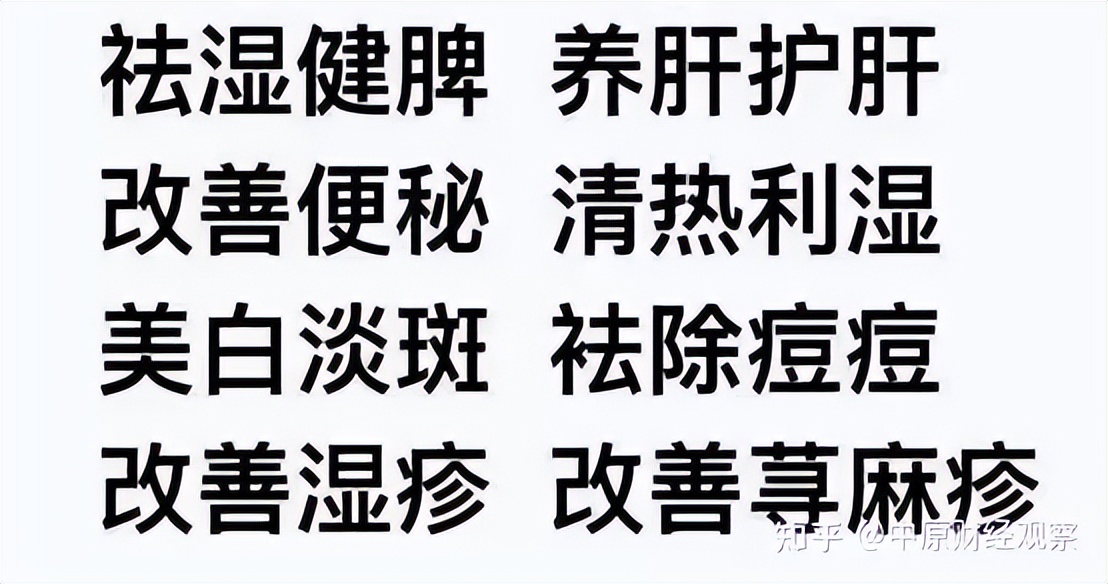 岚淼商城：操盘团队来自超G严选，普通食品自称疾病福音？