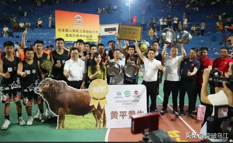 贵州村超足球联赛名场面,直击贵州村超足球之夜可爱视频