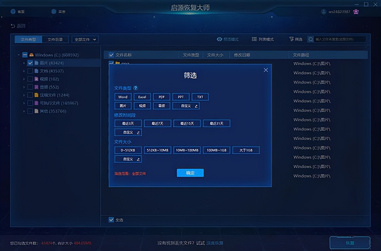 怎么判断u盘是否有病毒,u盘有病毒怎么杀毒文件不丢失