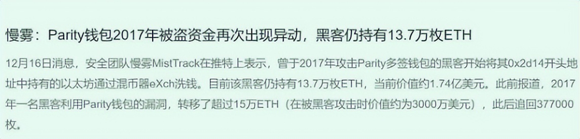 bnb暴跌原因,bnb大跌