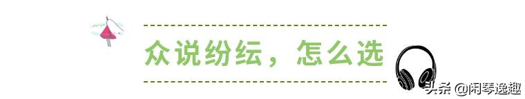 第三支口琴怎么选,如何挑选适合的口琴