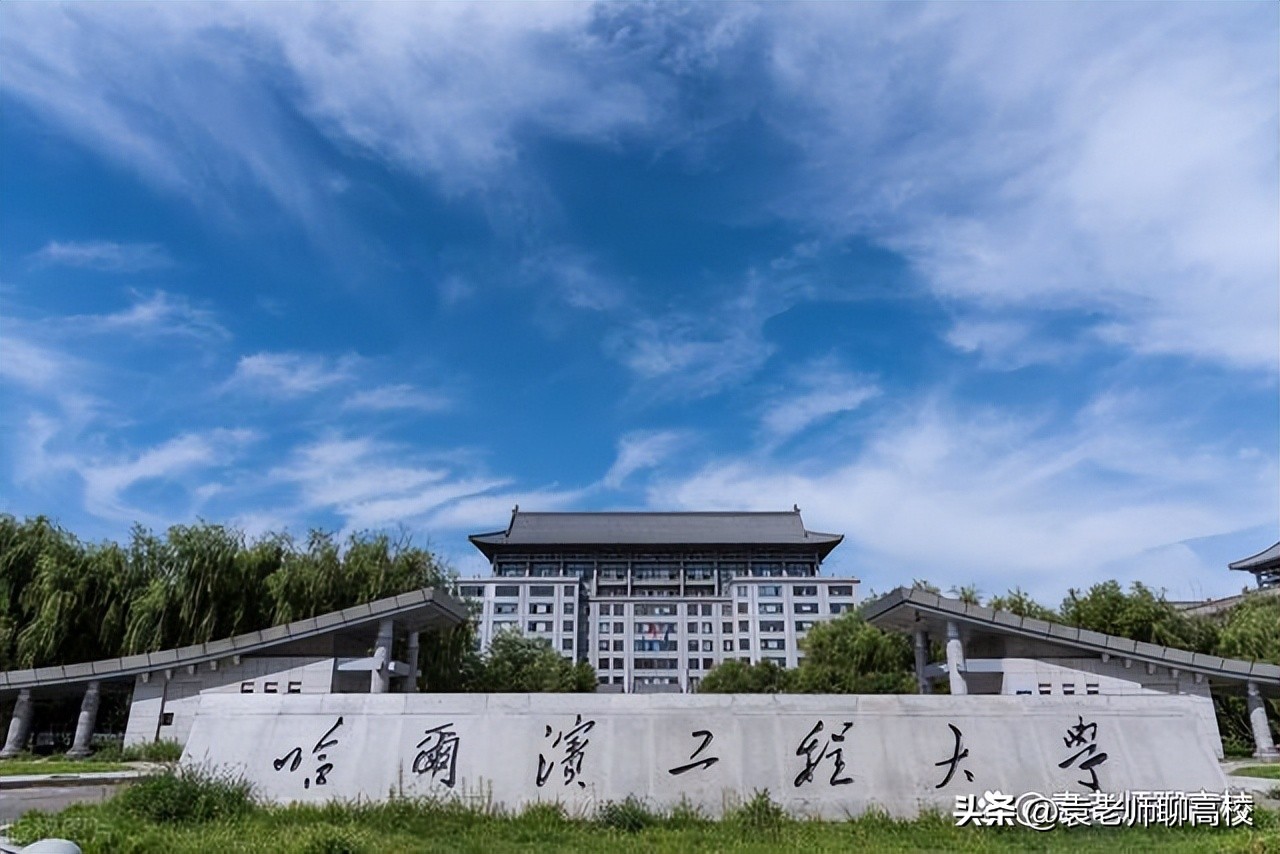 中国的211理工大学排名,实力最强的211理工大学