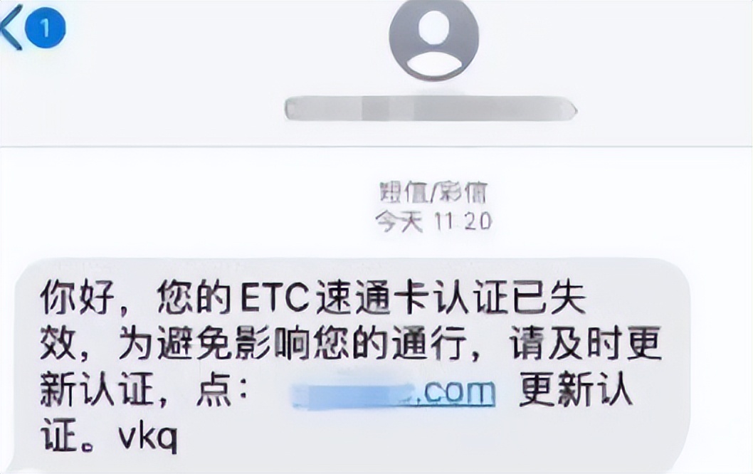 钓鱼网警,网警知识大全