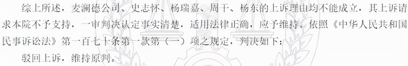 麦澜德报告解读,麦澜最新消息