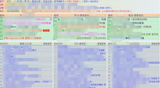 贩卖人口、传播色情：“暗网”到底是什么？它远比你了解的更可怕