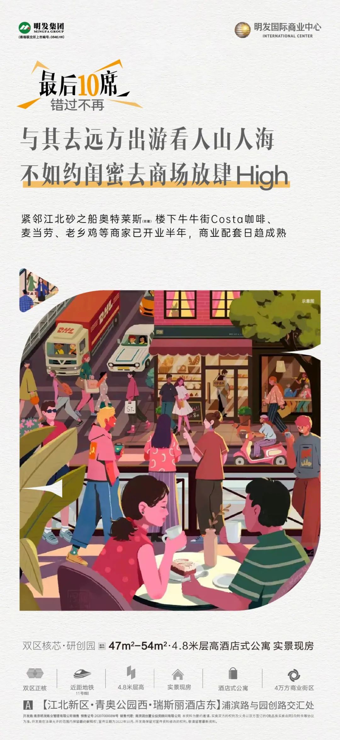 工程案例展示文案制作,项目图海报文案