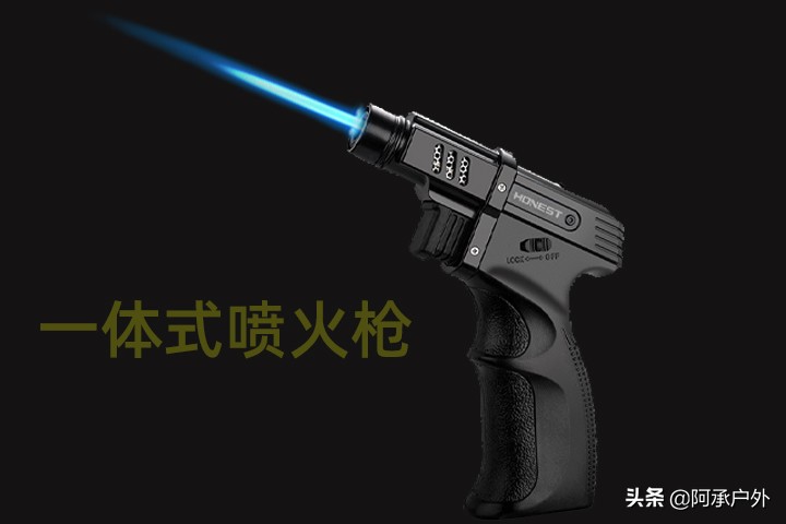 户外喷火枪(点火加热工具)瓦斯点火器家用充气小焊枪功能及常识