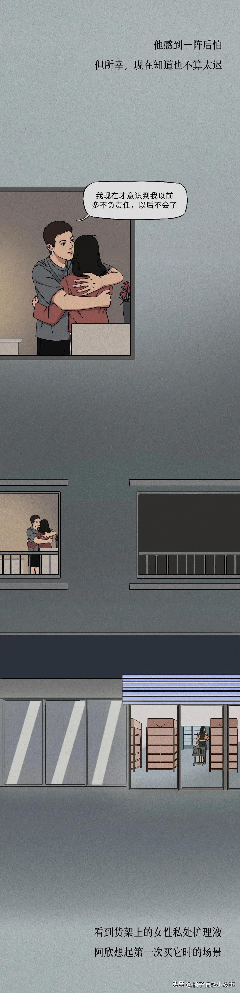 “安全套破了之后，我才第一次认真看说明书”