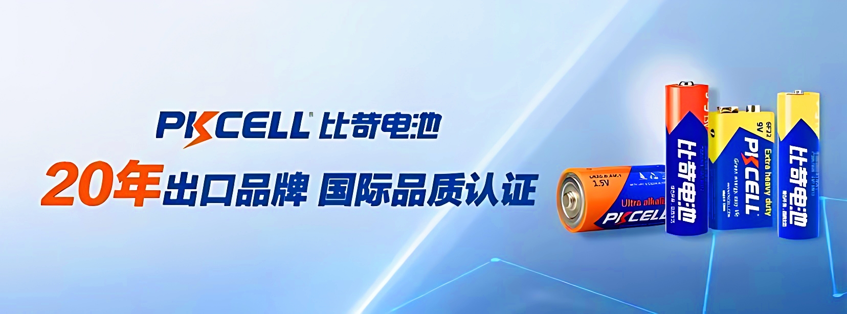 南孚电池有多厉害,南孚电池崛起