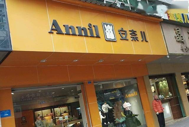 童装品牌亏损,孩子钱不好赚