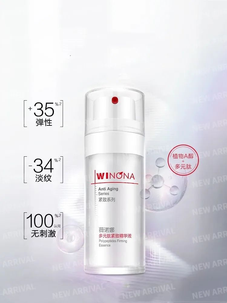 平价美白精华春日来信,春日来信vc美白精华测评