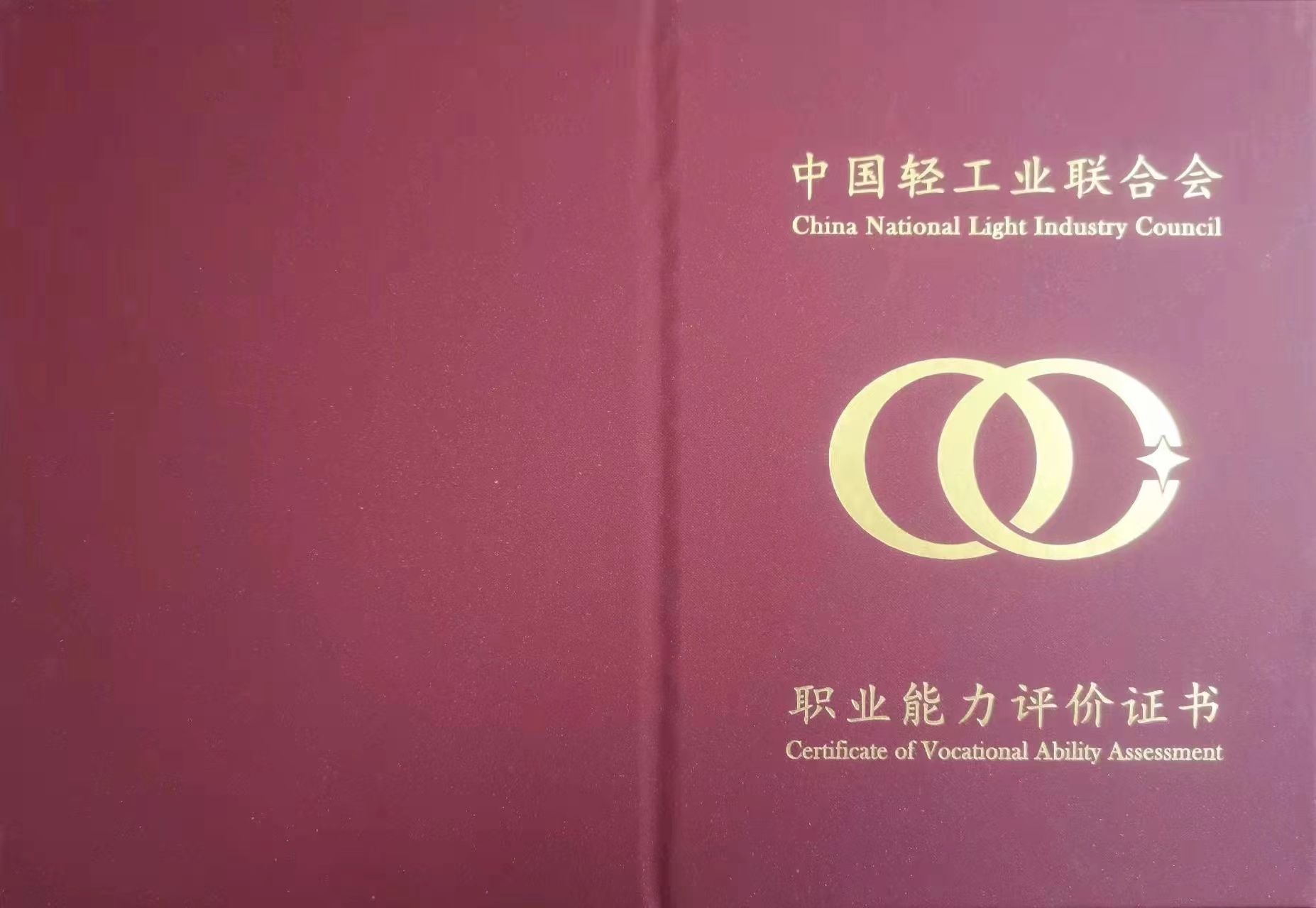 互联网营销师和网络营销师的区别,互联网营销师和全媒体师区别