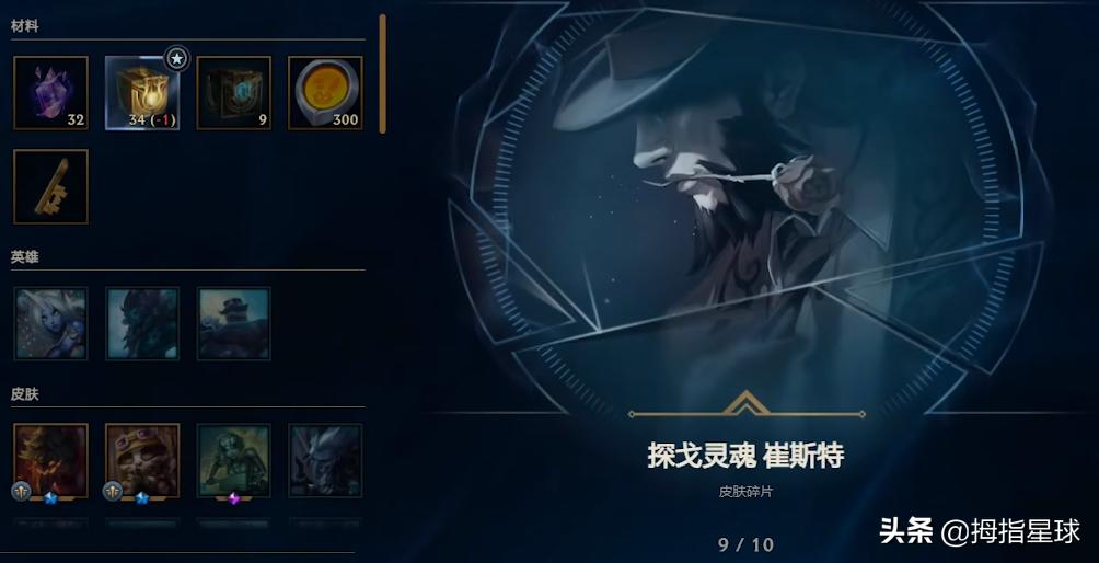 lol杰作宝箱重置,lol18年杰作宝箱什么时候改版