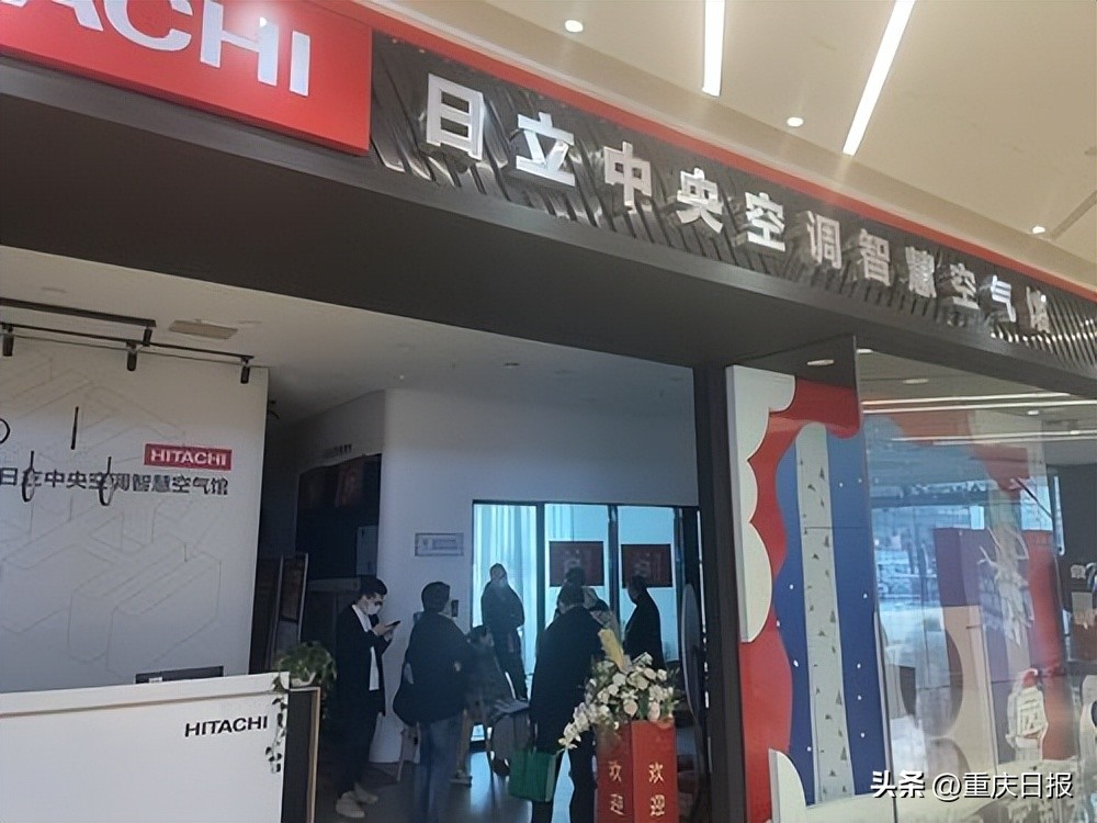 重报调查｜空调地暖经销商疑似跑路上百消费者维权无门