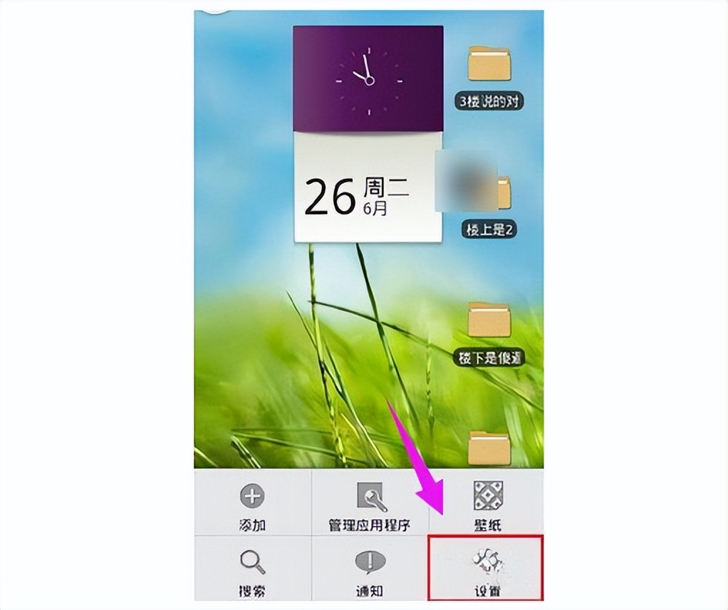 微信无法连接到服务器,手机微信无法连接服务器怎么回事