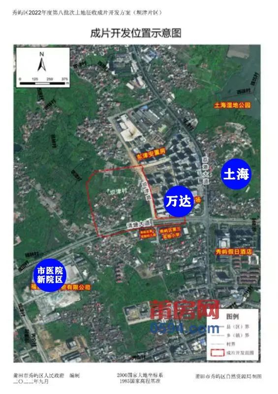 超1056亩！莆田2大片区征迁，4个村上榜