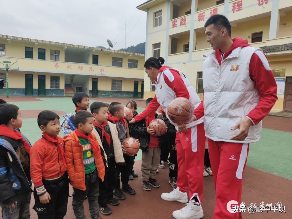 梦想接力！贵州三人篮球队赴台盘乡开展公益活动