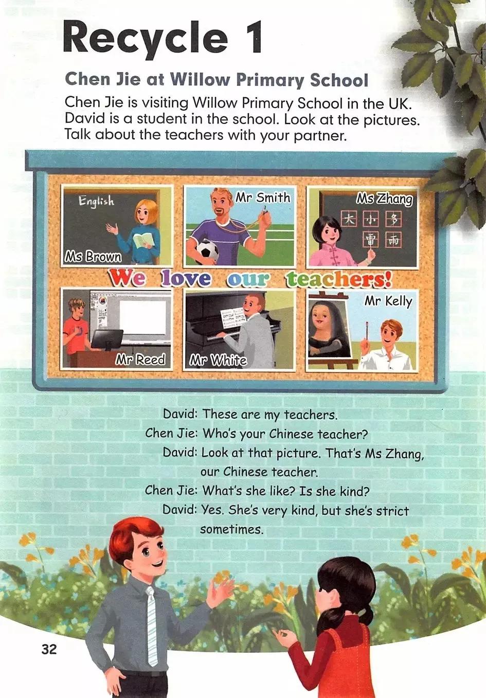 小学英语五年级下册三年级起点,小学英语课本电子版5年级人教版