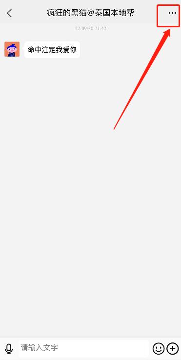 防止员工飞单微信管理软件,微信客户管理软件