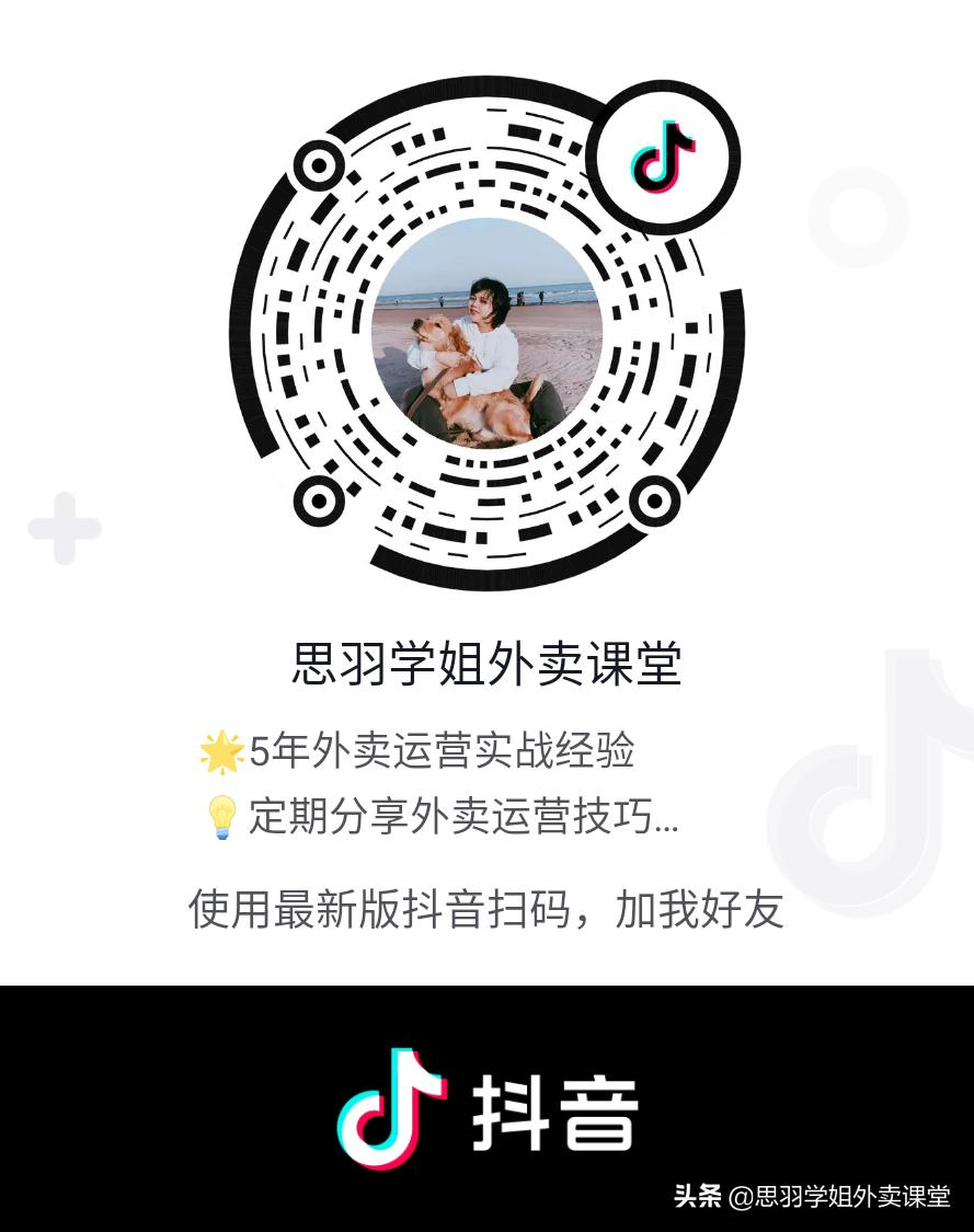 外卖超时平台商家拒绝退款怎么办,外卖超时了平台不赔付怎么处理