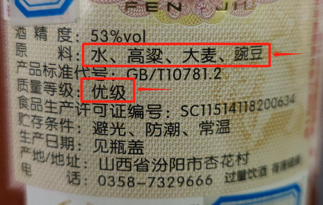 这3款好喝不贵100%珍品纯酿,好喝便宜的十款精酿