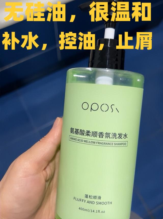 欧莱雅清扬海飞丝洗发水哪个好用,去屑洗发水推荐不要海飞丝跟清扬