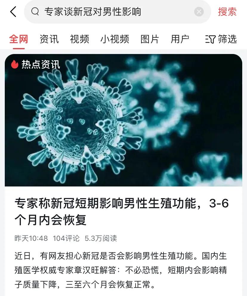 北京将迎来重症高峰,北京第一波感染高峰结束了吗