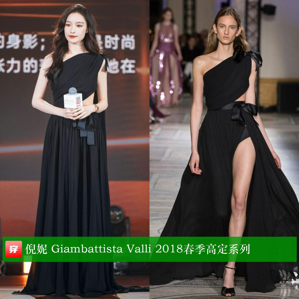 肖战橘色西装超清,肖战李宇春倪妮鹿晗下午茶大片