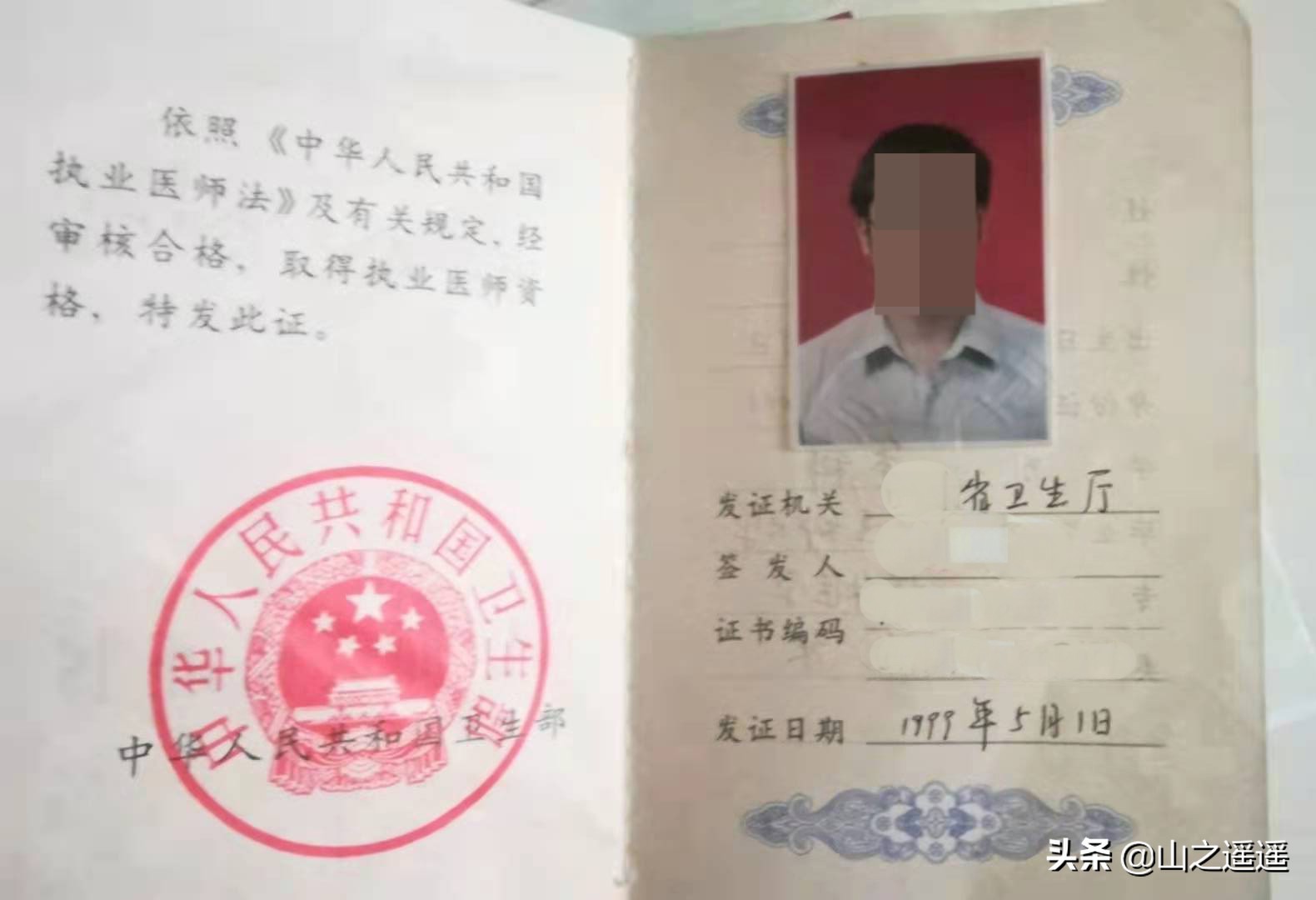 扫描的证件歪了在ps里怎么弄正,如何用ps纠正证件拍歪