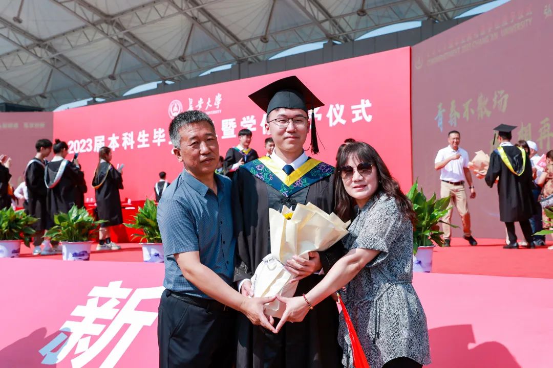 2023长安大学本科毕业典礼,长安大学2023毕业典礼致辞