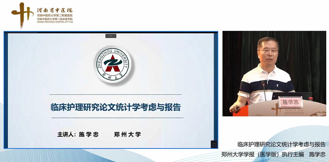 医务人员心理康复训练,医护人文关怀课程